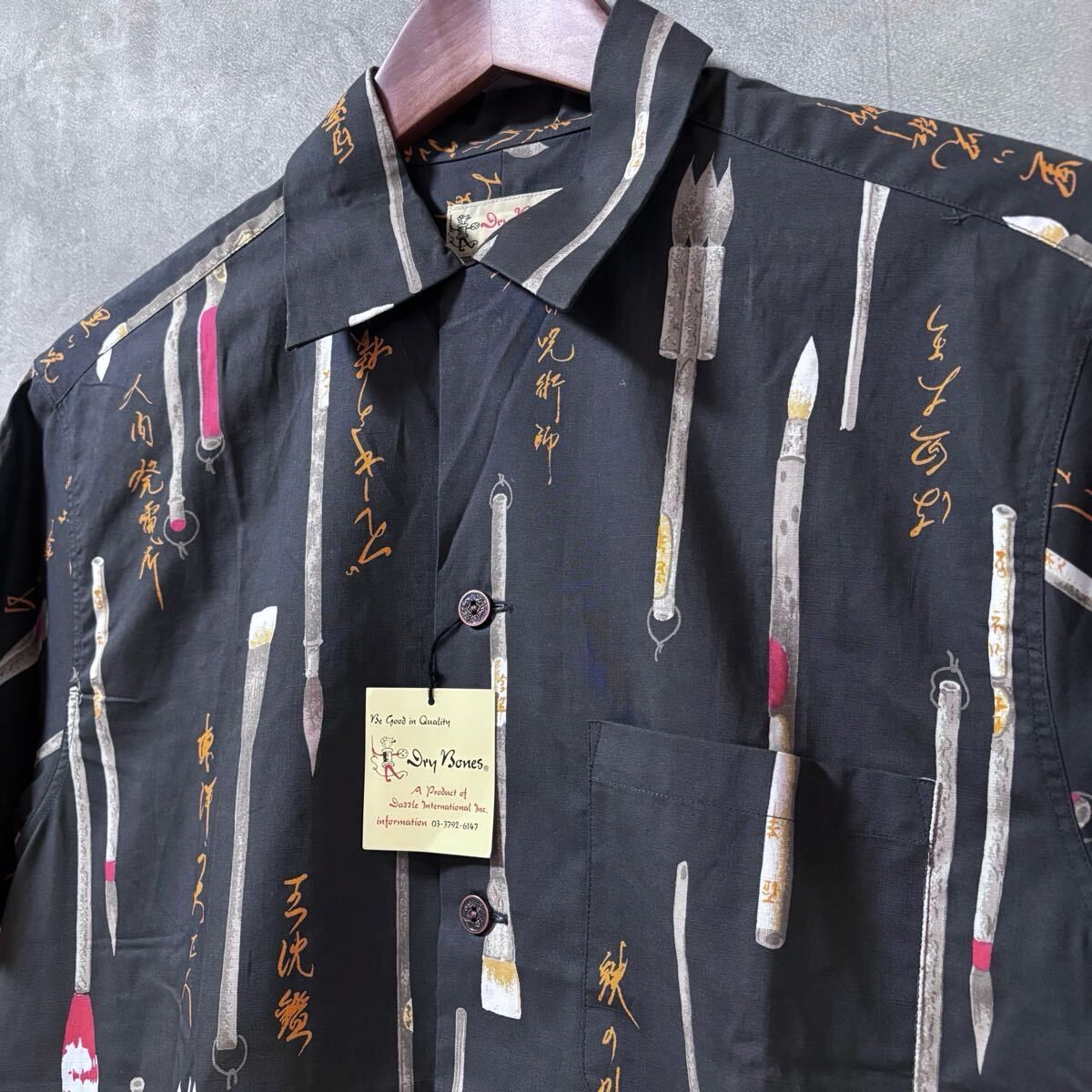DryBones ドライボーンズ プリントオープンシャツ 36/S アロハ DryBones ドライボーンズ プリントオープンシャツ 36/S アロハ