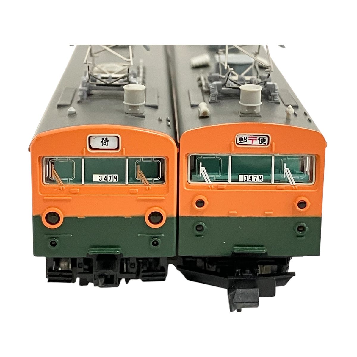 MICRO ACE N GAUGE 国鉄クモユニ74 200 湘南色 2両セット クモユニ74 湘南