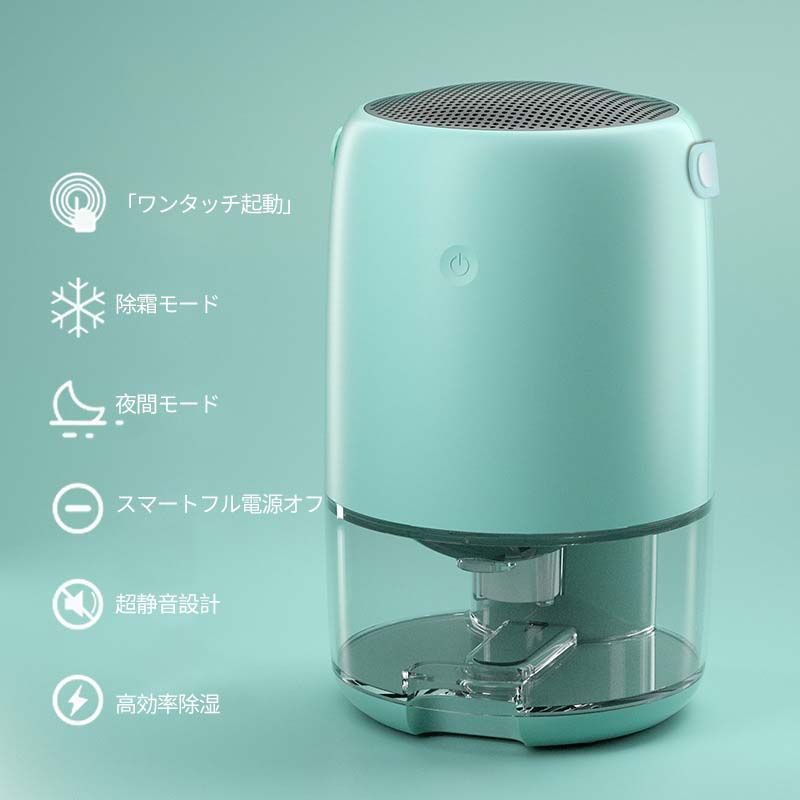衣類乾燥除湿機 ペルチェ式