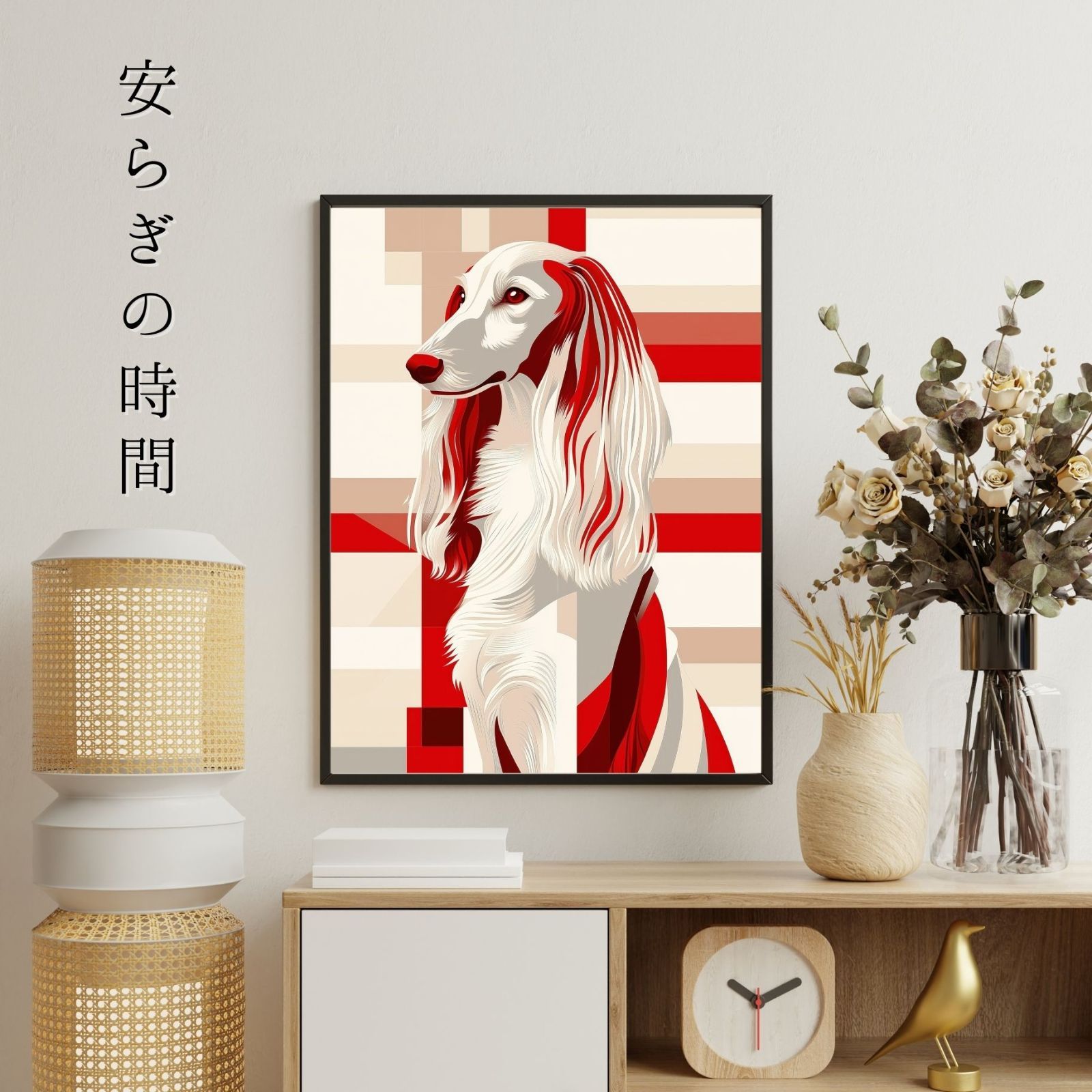 ペットロス