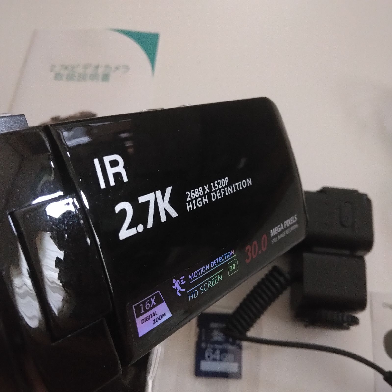 新品•通電確認済み】ビデオカメラ デジタルカメラ HD 2.7K 30FPS 新品•通電確認済み】ビデオカメラ デジタルカメラ HD 2.7K 30FPS
