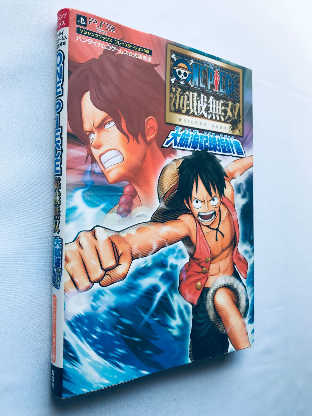 ONE PEICE ワンピース 海賊無双 ベリーマッチカード未開封 ルフィー IC-PJ10 ポスター付 大航海記録指針書 ログポ−スブック  攻略本ガイド モンキー・D・ルフィ EB02-010 L｜ワンピースカードシングルカード通販｜Cloveストア