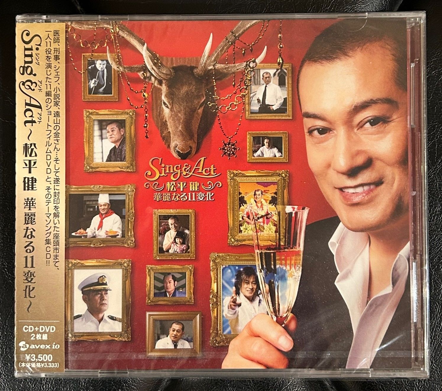 Sing ＆ Act ~松平健 華麗なる11変化~ CD+DVD
