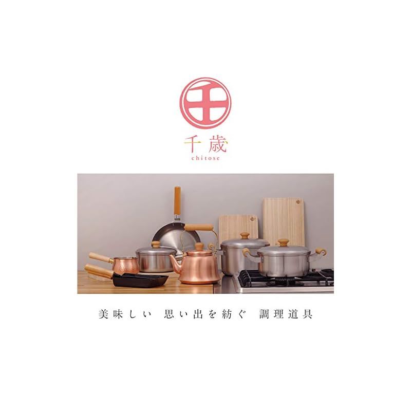 和平フレイズ どこか懐かしい クラシカルケトル 2.7L 木柄 IH対応 CS-005 千歳 ちとせ ステンレス 0