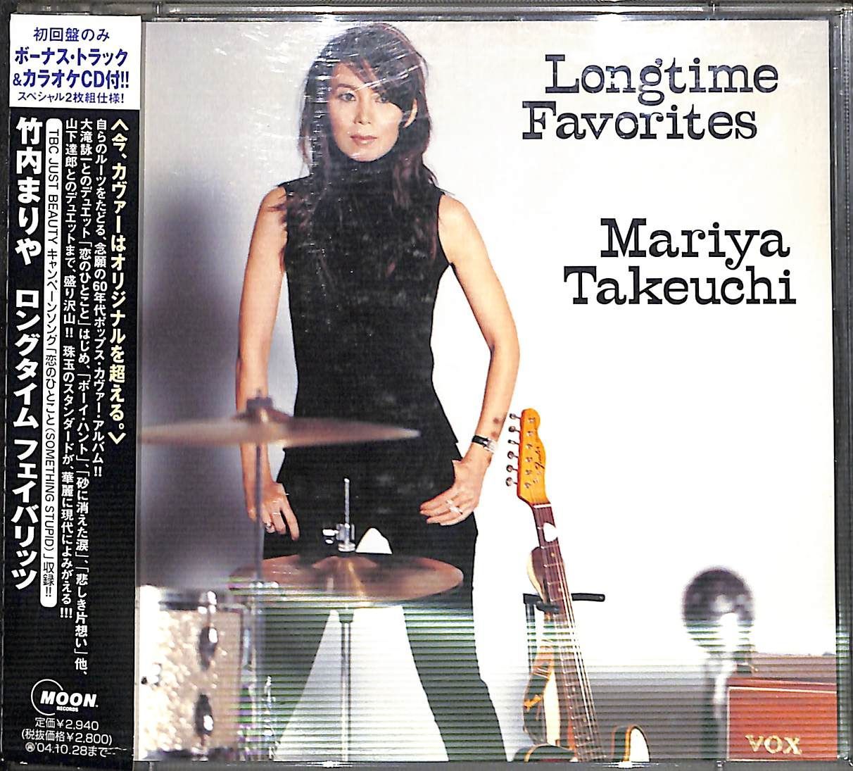 2CD】竹内まりや Longtime Favorites ロングタイム・フェイバリッツ 