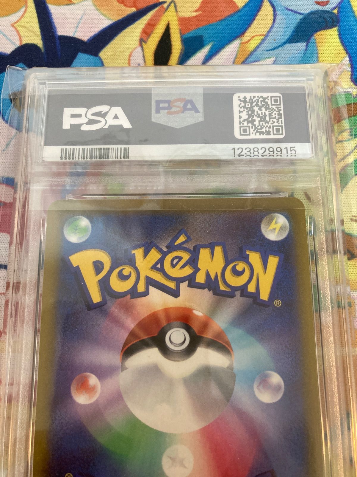 ★PSA10★【ミュウ/プロモ/エクストラバトルの日】MEW 343/S-P PSA 10 Mew 343/S-P Extra Battle Day Promo 2022 Pokemon Card