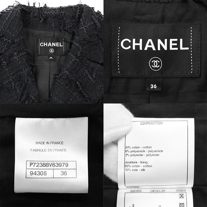 極美品】CHANEL シャネル ジャケット ツイード P72388 2022年製