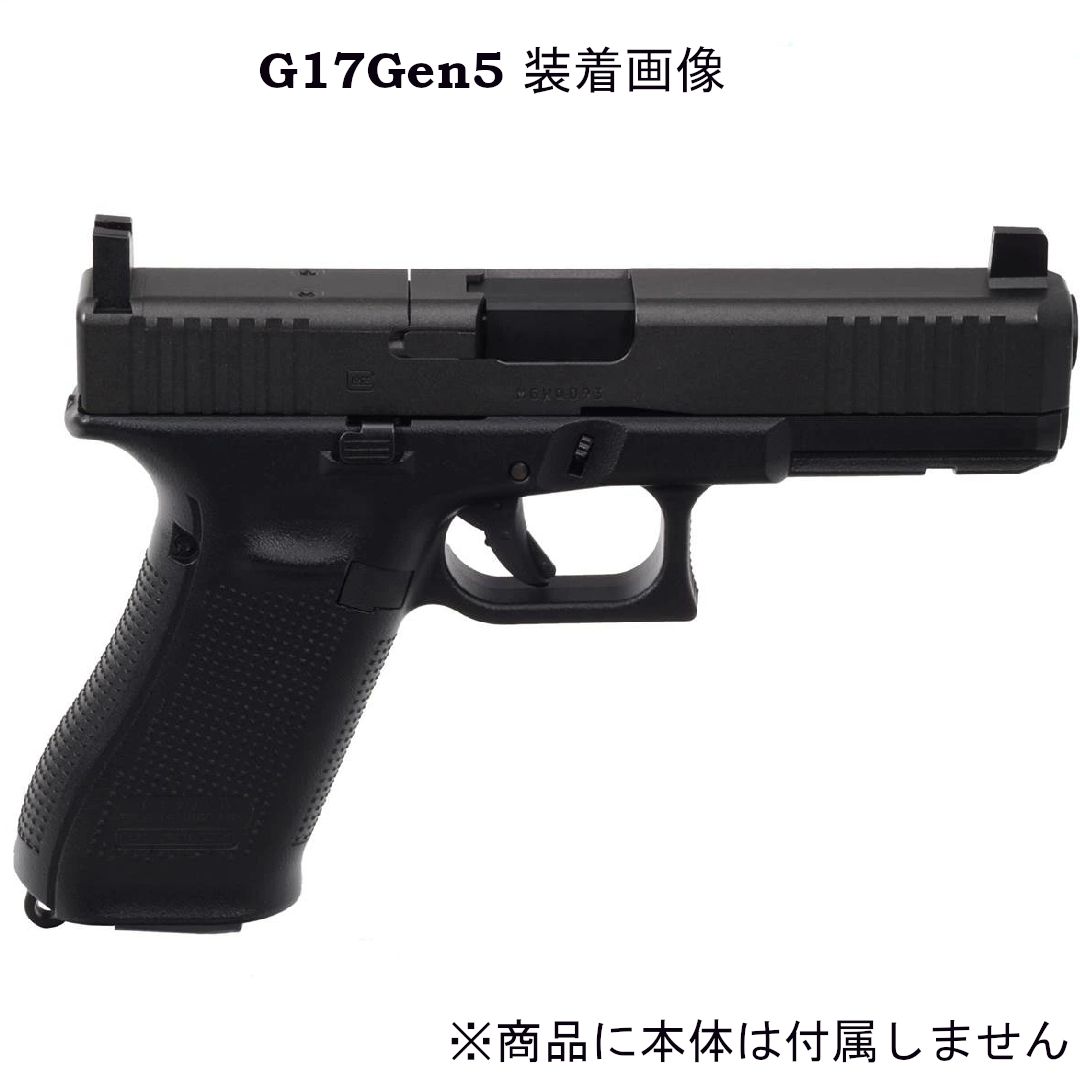 DCI Guns メタルアウターバレル 11mm正ネジ ブラック 東京マルイ G17 Gen5 MOS用 - メルカリ