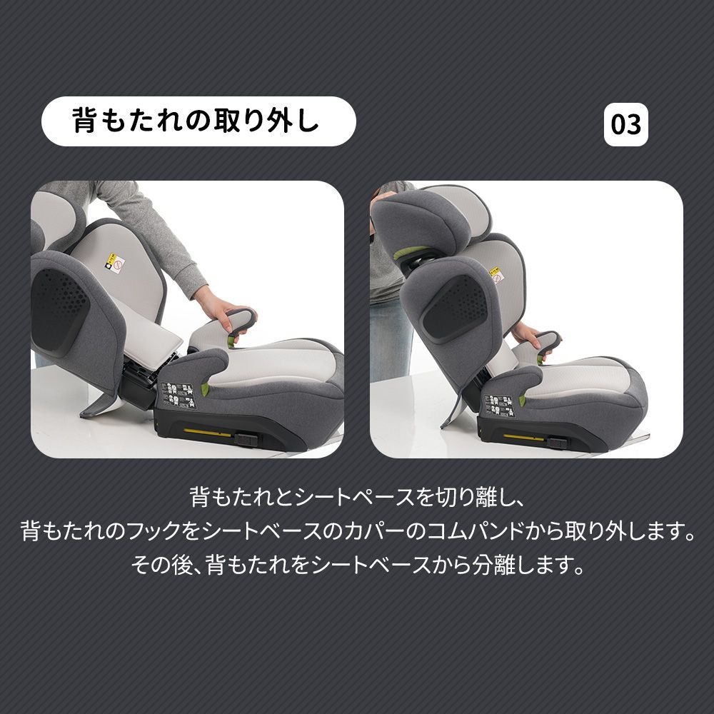 洗える 取付簡単