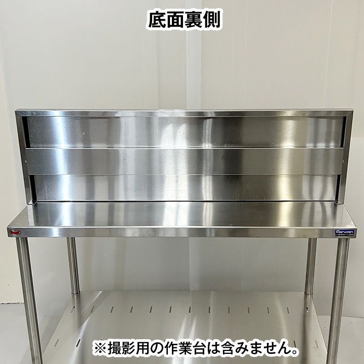 ラック棚 平棚 幅1200×奥行350×高さ350mm 厨房機器 板金 収納-