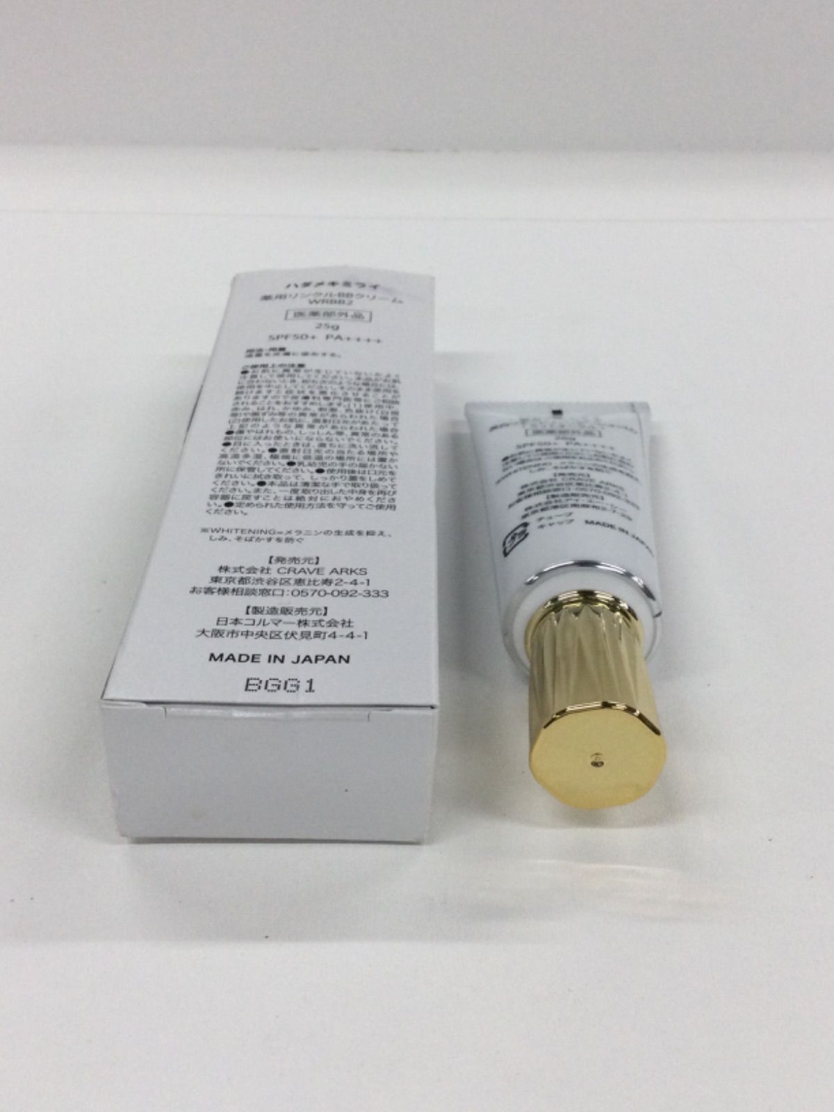 SKINITY リンクルホワイトクリーム&リンクルケアリキッドファンデーション SKINITY リンクルホワイトクリーム&リンクルケアリキッドファンデーション