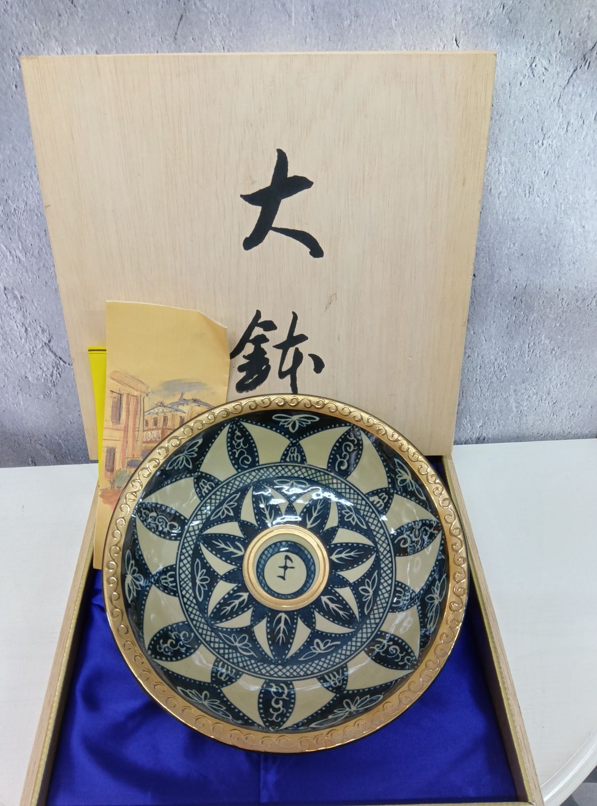 ◎I227 エクレクティクカイカイ ハイヤームの詩 大鉢（m.f） - メルカリ