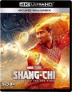 【】(未使用･未開封品)シャン・チー/テン・リングスの伝説 4K UHD MovieNEX [4K ULTRA HD+3D+ブルーレイ+デジタルコピー+MovieNEXワールド] [Blu-ray] シム・リウ