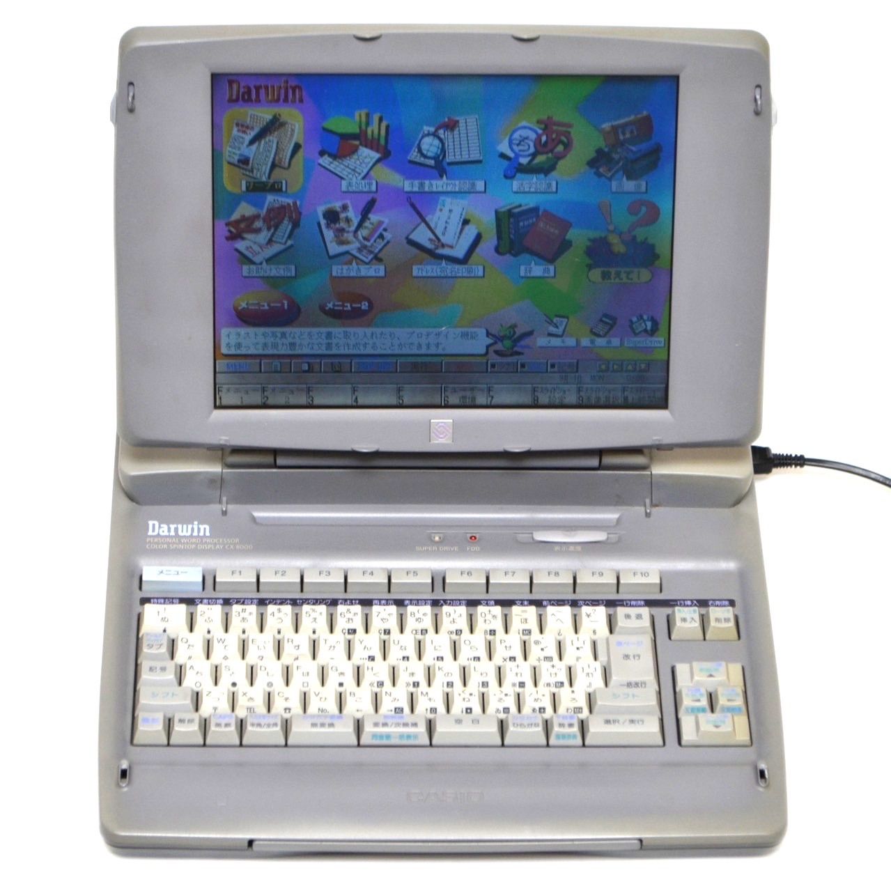 【送料無料】 入手困難|最上位機種 CASIO カシオ ワープロ ダーウィン CX-8000 Darwin