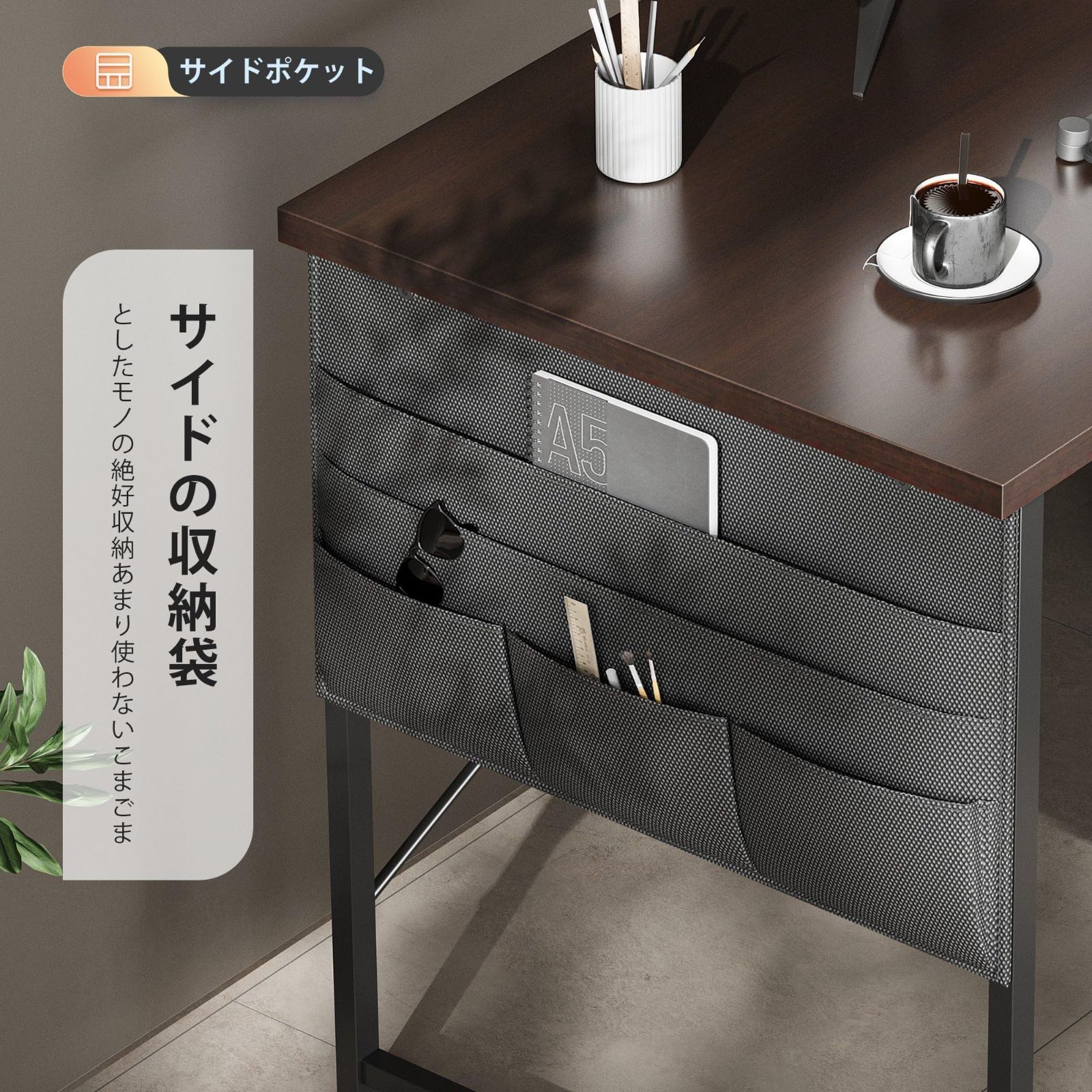 棚板高さ調節 収納袋付き L字型 コーナーデスク PC pcデスク 勉強机 作業 幅120cm 在宅勤務 デスク リモートワーク ゲーミングデスク ゲーム 書斎 l字デスク 収納ラック付き YeTom ダークブラウン