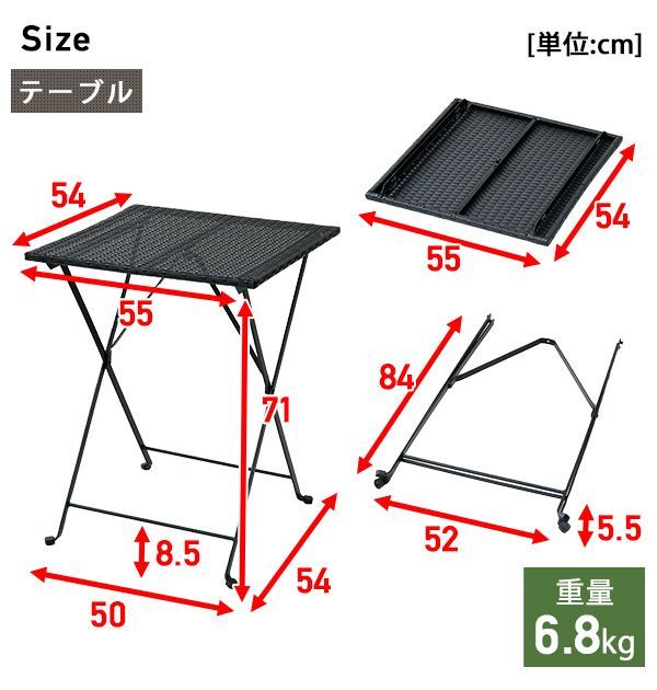  山善 ガーデンマスター ガーデン テーブル セット コンパクト 3点セット NWF 3 DBR ラタン調 ガーデンテーブル ガーデンチェア ベランダ ラウンジ バルコニー カフェ風 テーブルチェアセット テーブル チェア ハンモック