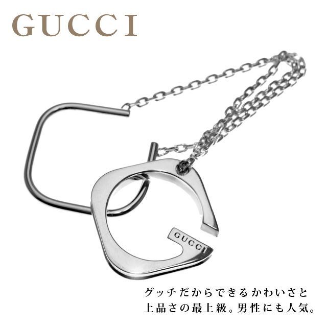 アウトレット/純正ケース無し】グッチ GUCCI ブレスレット 235766