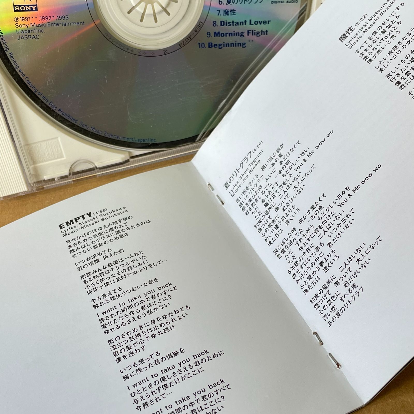 D-PROJECT PAGES CD D-プロジェクト ジョー・リノイエ 送料無料 お 保存版】 D-PROJECT PAGES 邦楽 ジョー・リノイエ D