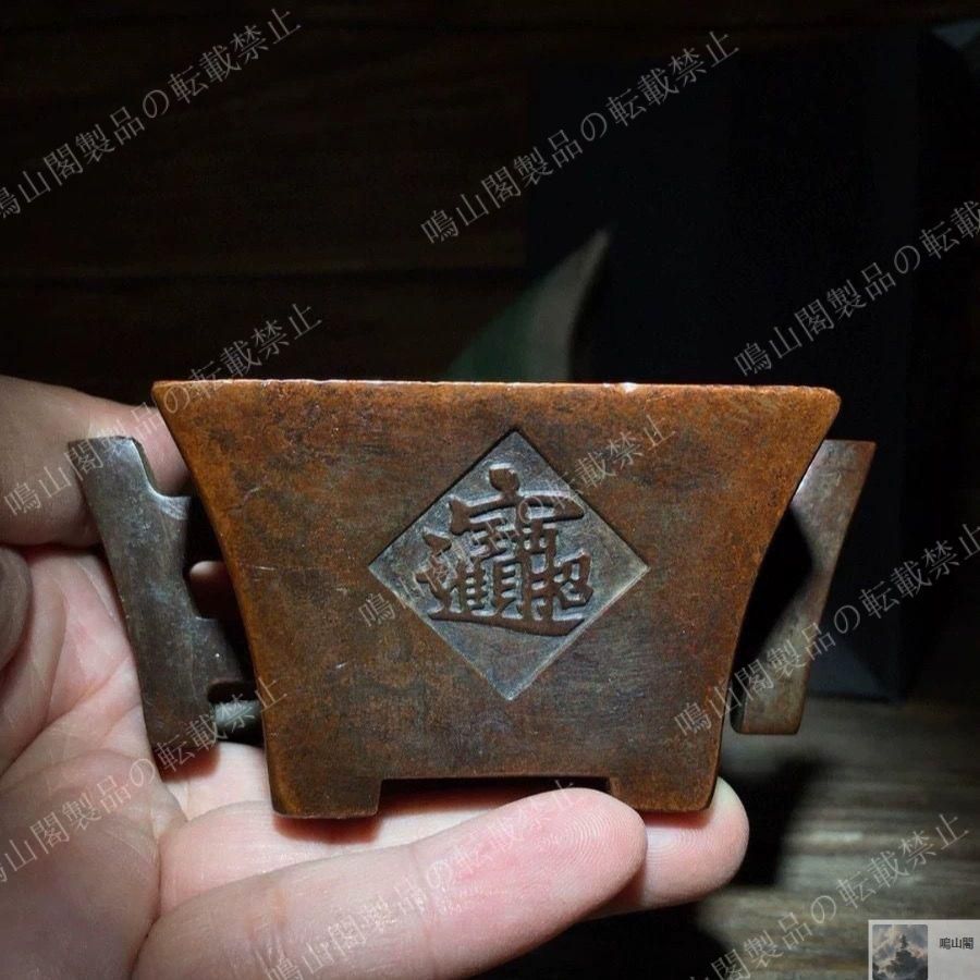 香炉 日進斗金 盤香 線香 沈香炉 禅意香炉 装飾品 工芸品 美術品 高頸薫香炉 禅意香炉 銅製 工芸品 美術品 置物（香炉 | 日本伝統