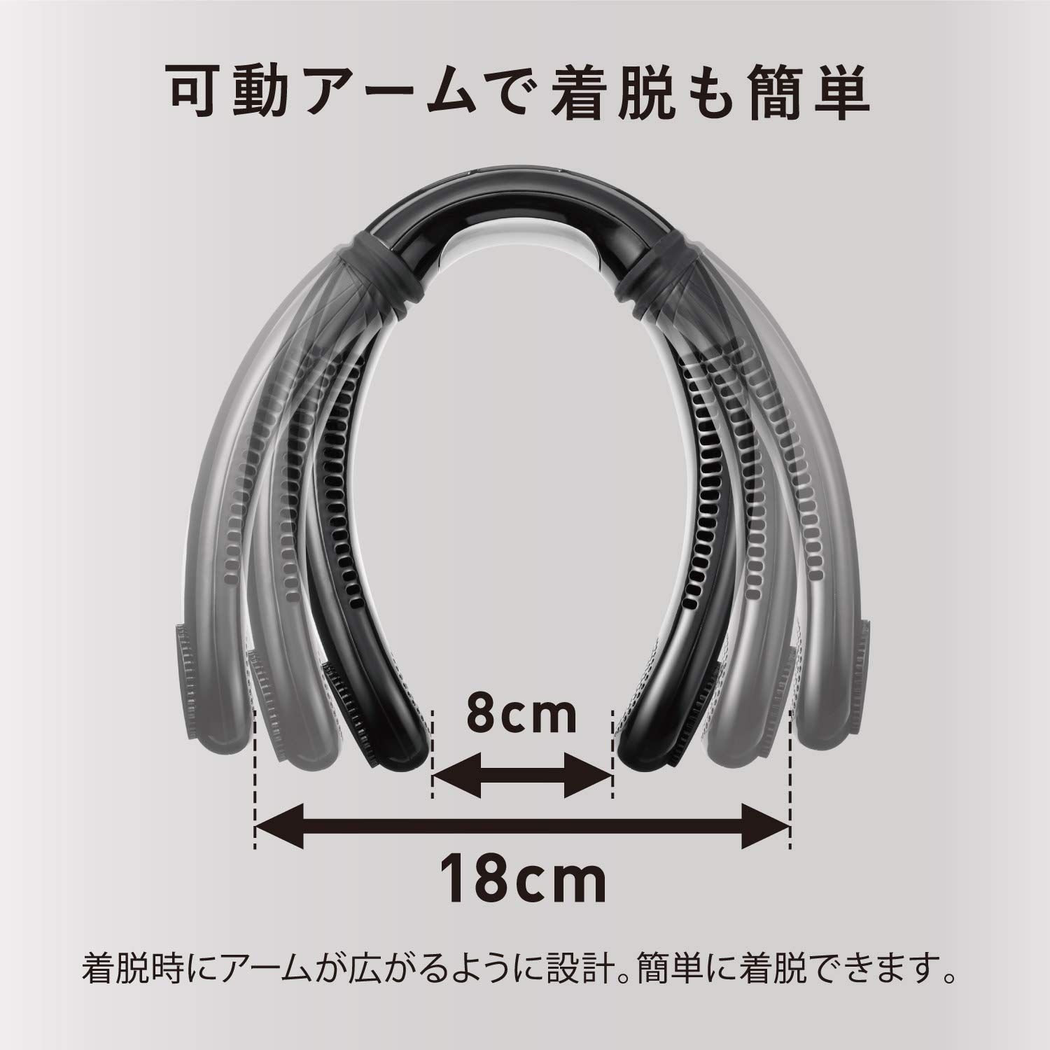 モノルルド ウェアラブル