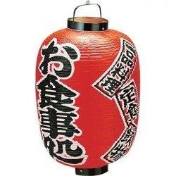 3営業日で発送 高山商店 ビニール提灯 印刷１５号長型 お食事処ｂ３０５ YTY05008