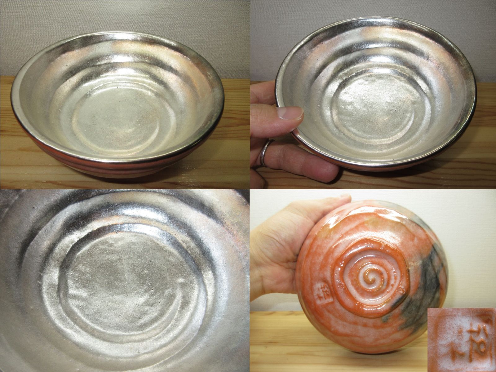 送料込【逢絢亭】茶道具 嶋台茶碗 楽焼 赤楽 金銀一双 佐々木松楽 共箱入り 逢絢亭】茶道具 嶋台茶碗 楽焼 赤楽 金銀一双 佐々木松楽 共