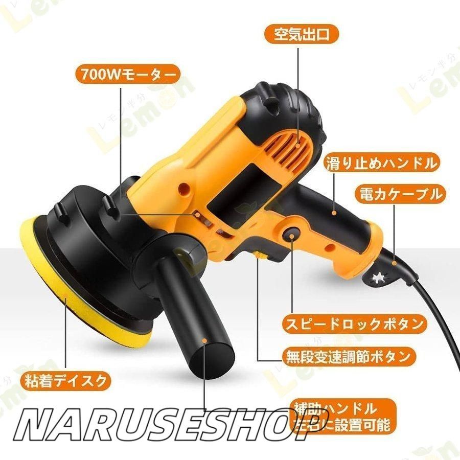 研磨パッド付き ワックス作業