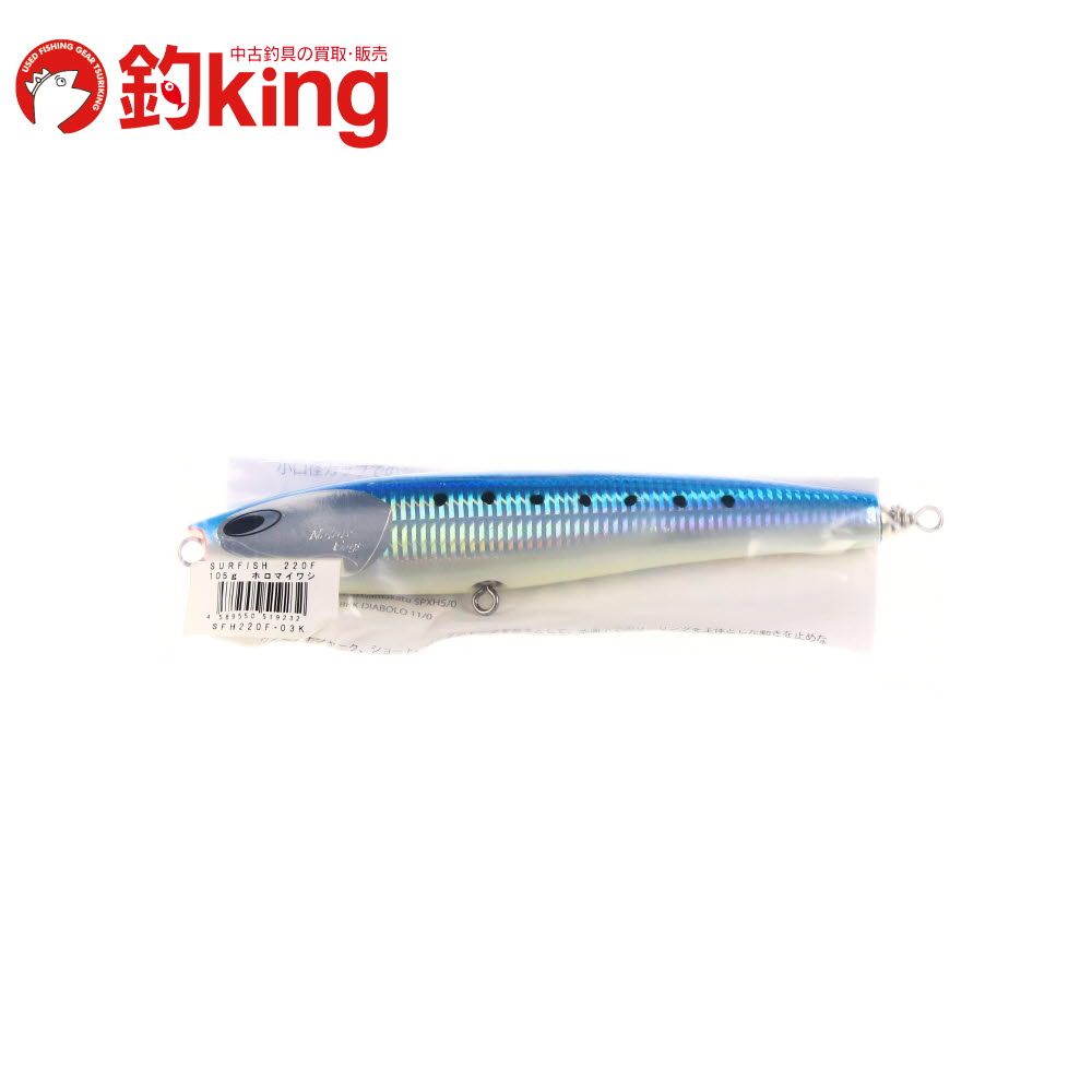 【新品未使用】やをら180 #06 エメラルドフィッシュ 新品未使用】やをら180 #06 エメラルドフィッシュ 新品未使用