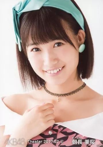 生写真(AKB48・SKE48)/アイドル/AKB48　朝長美桜/レア・共通カット(帯無し)/AKB48 劇場トレーディング生写真セット2017.January1 「2017.01」 中古】生写真(AKB48・SKE48) 朝長美桜/レア・共通カット(帯無し