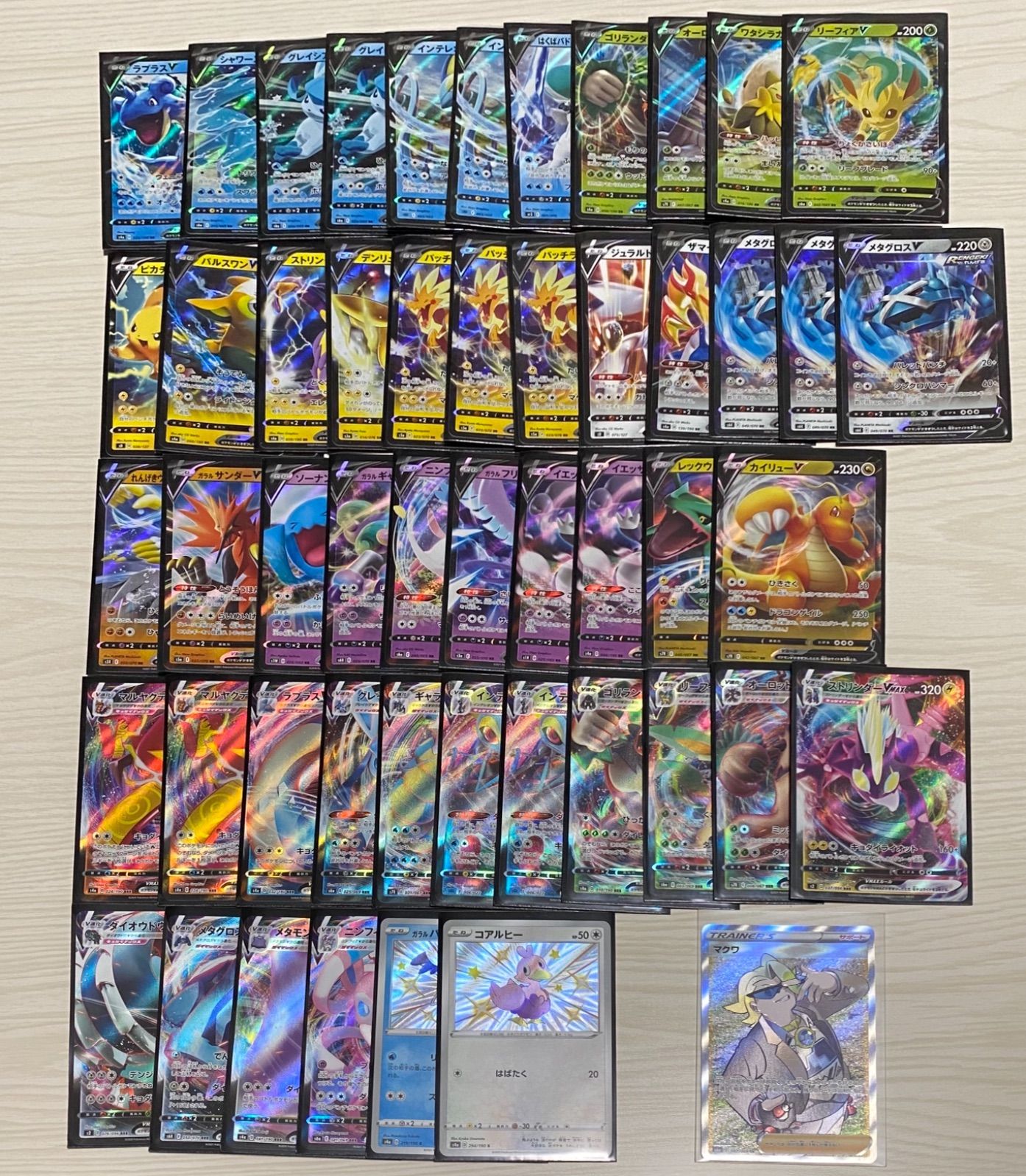 ポケモンカード引退品(スタンダードレギュレーション) - メルカリ