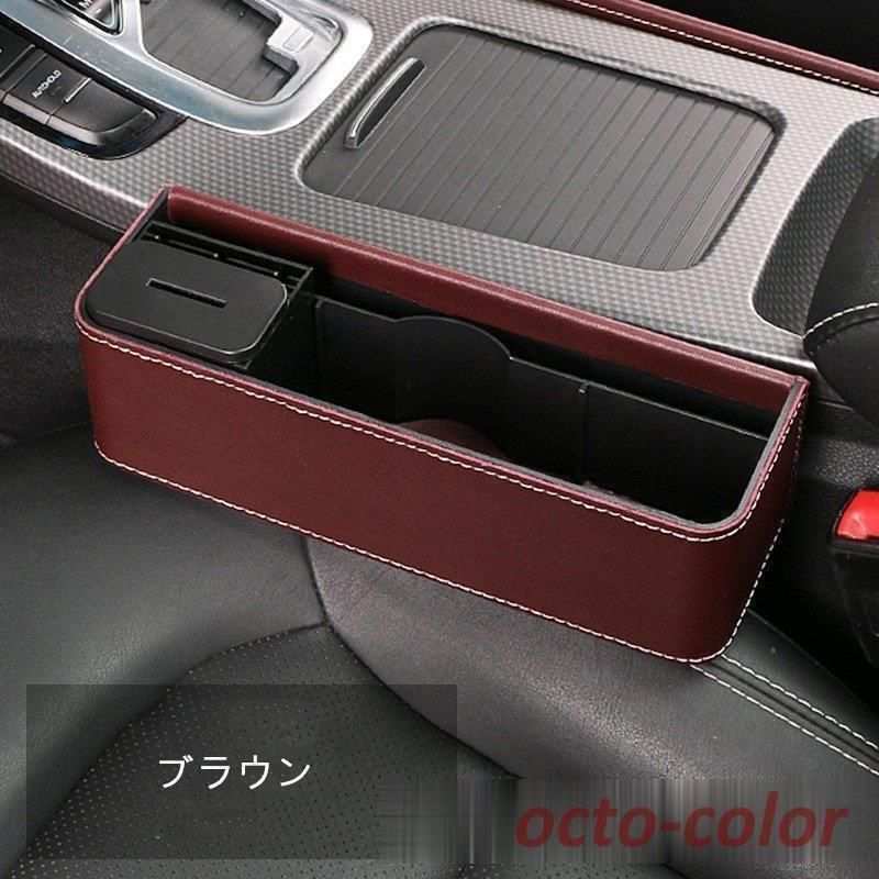 車載 ゴミ箱