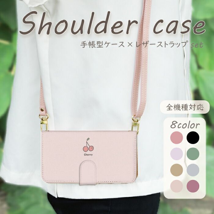 小物 sa Xperia XZ2 Premium SO-04K SOV38 ケース 手帳型 エクスペリアXZ2