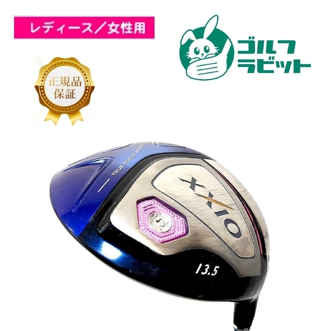 レディース ゼクシオ XXIO10 1W ドライバー カーボンL
