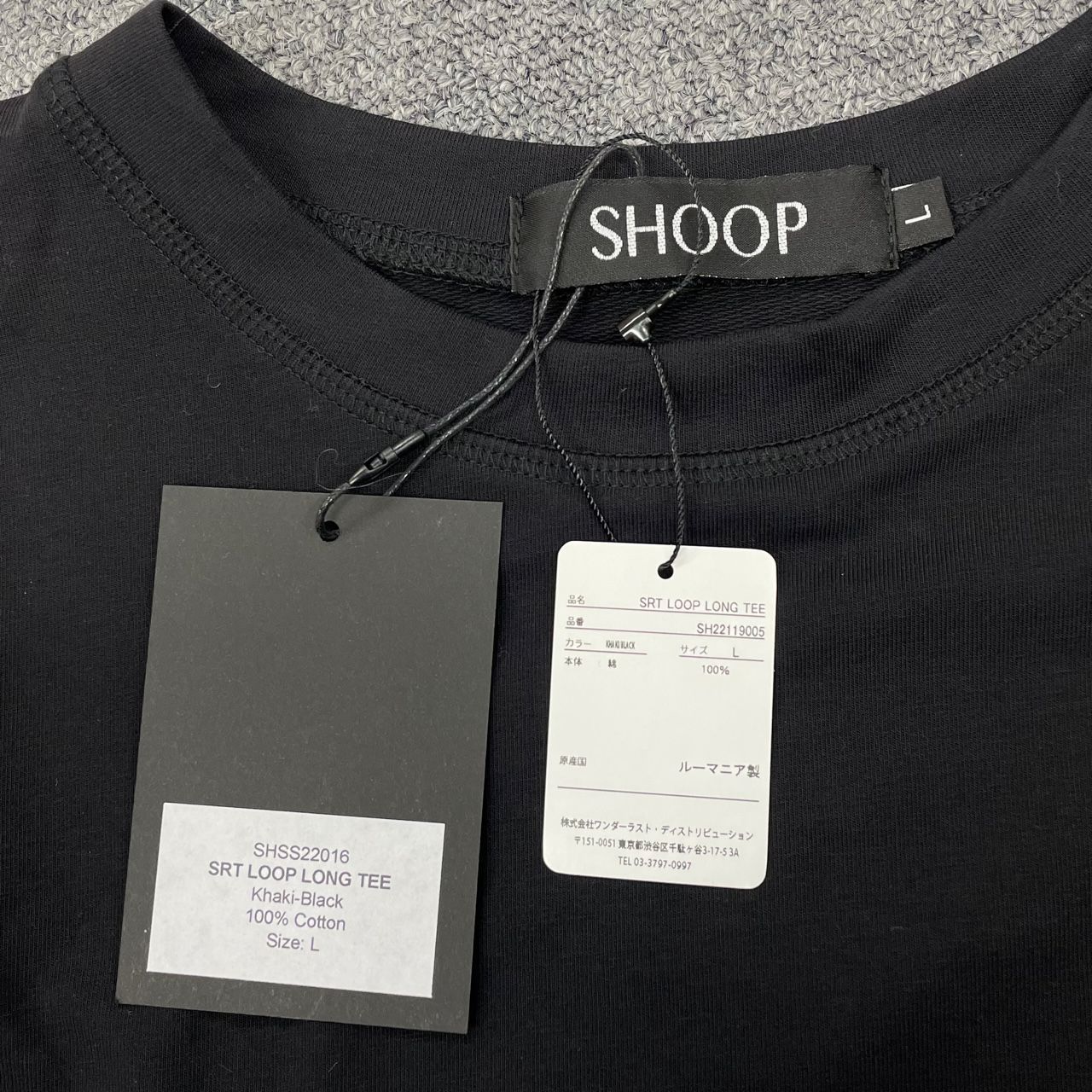 SHOOP 22SS ストレッチ ロングスリーブ Tシャツ シュープ - メルカリ