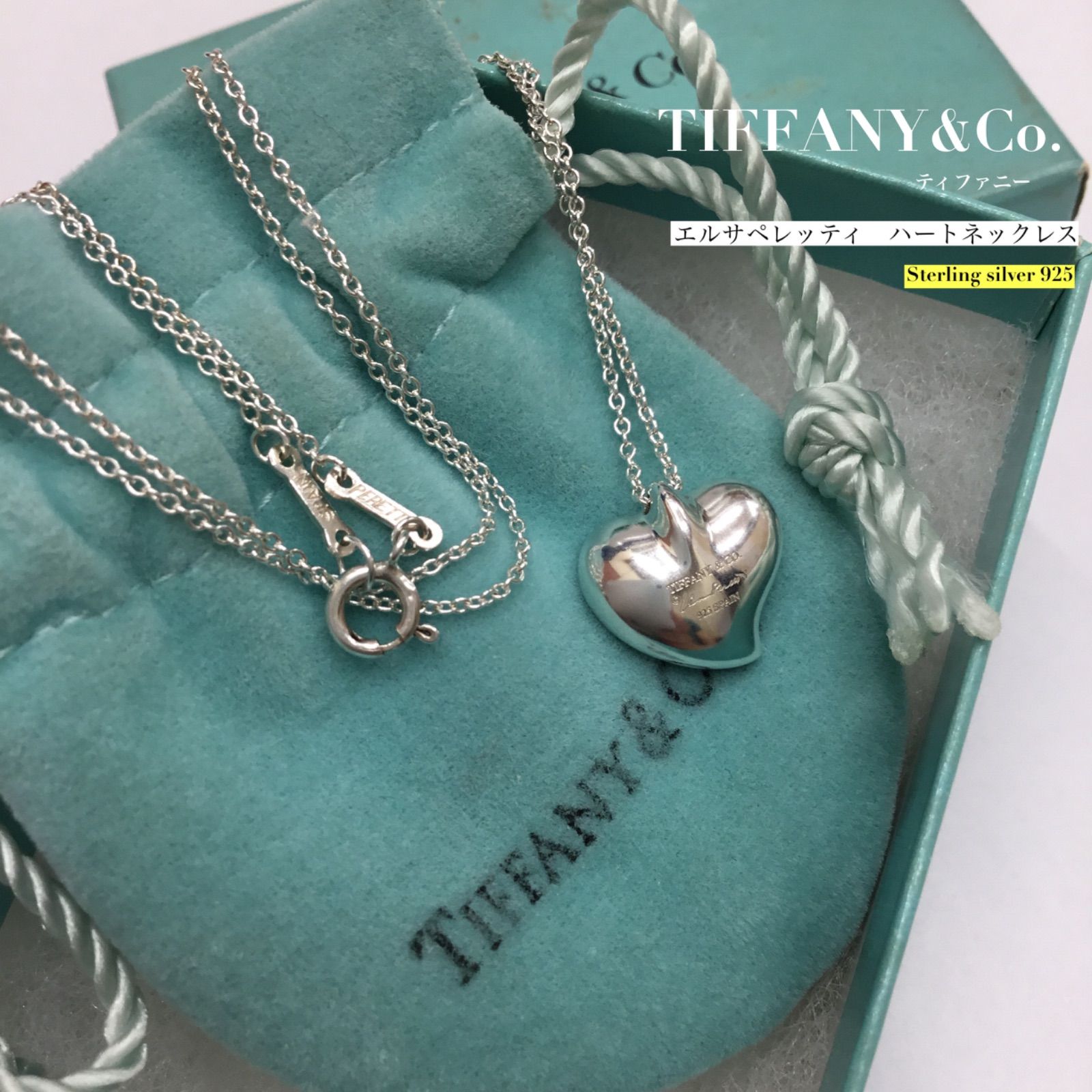 ☆美品☆ TIFFANY&Co. ティファニー ／ エルサ・ペレッティ