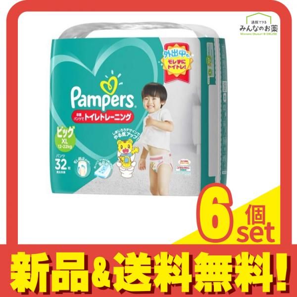 値下げ Pampers XL ビッグ 38枚×4 合計304枚2箱 Pampers XL ビッグ 38