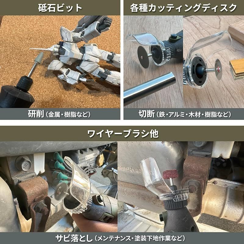 切削 汚れ落とし