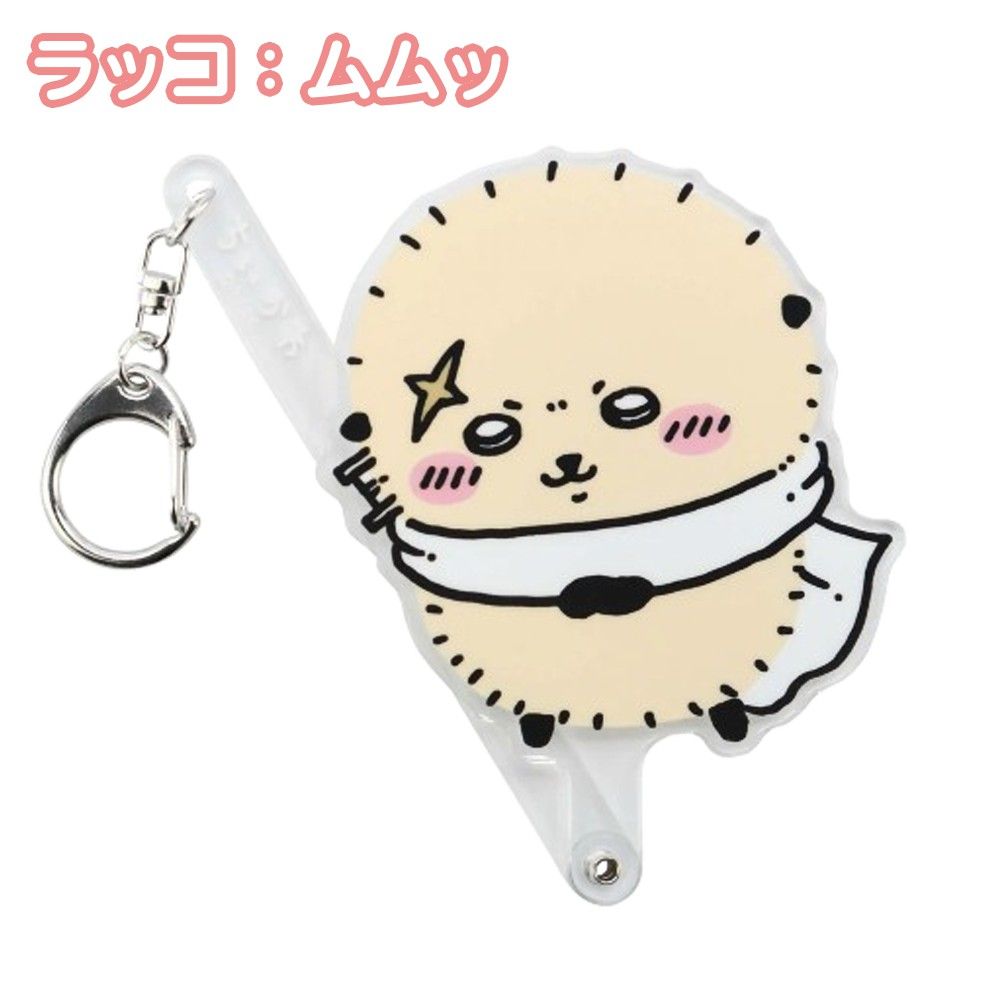 ちいかわ キャラ撮りスティック★8種セット★ちいかわハチワレうさぎモモンガラッコ ちいかわ キャラ撮りスティック ハチワレ：走ろ | API official shop