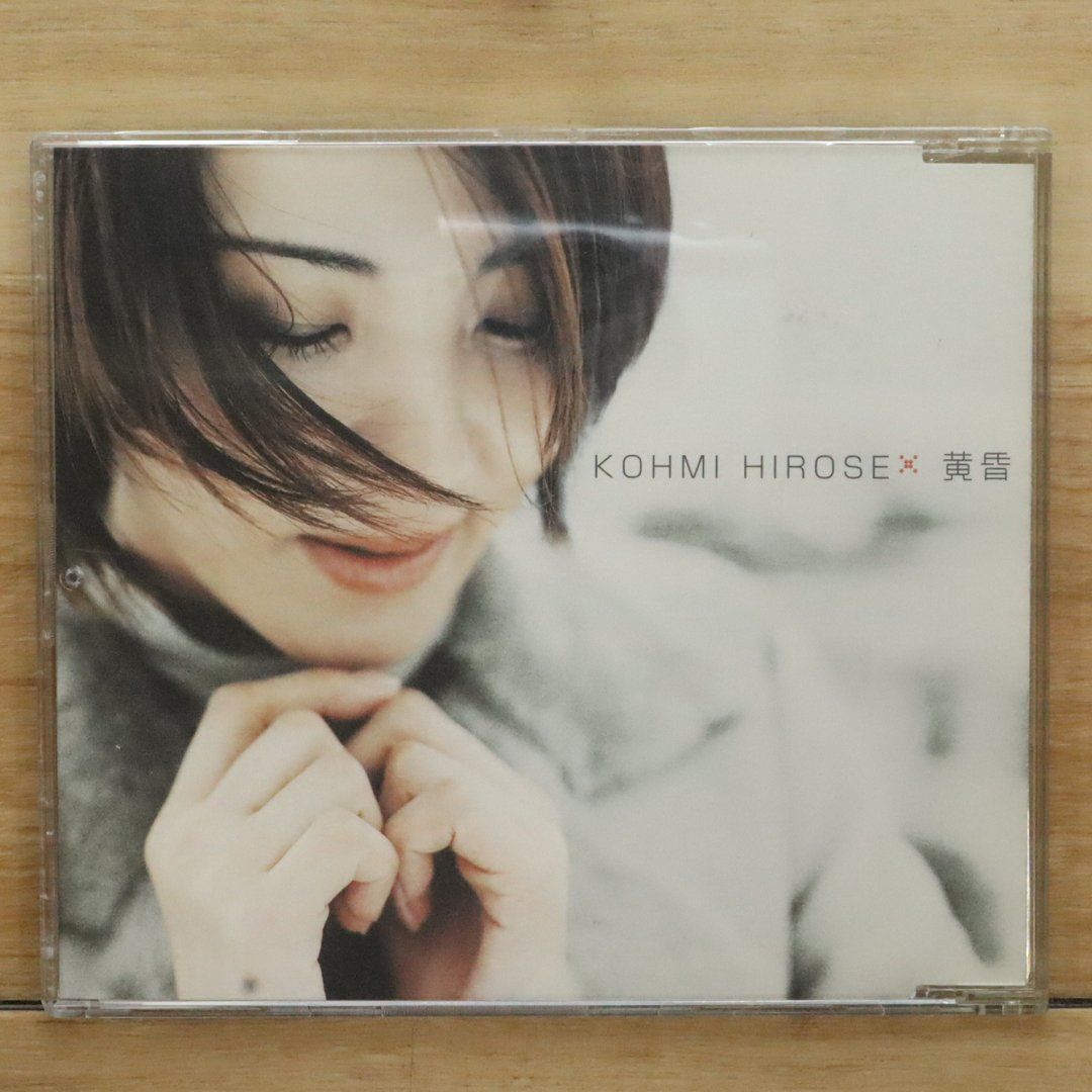 国内盤CD☆広瀬香美/Kohmi Hirose□ 黄昏 【VICL35299/4988002419609