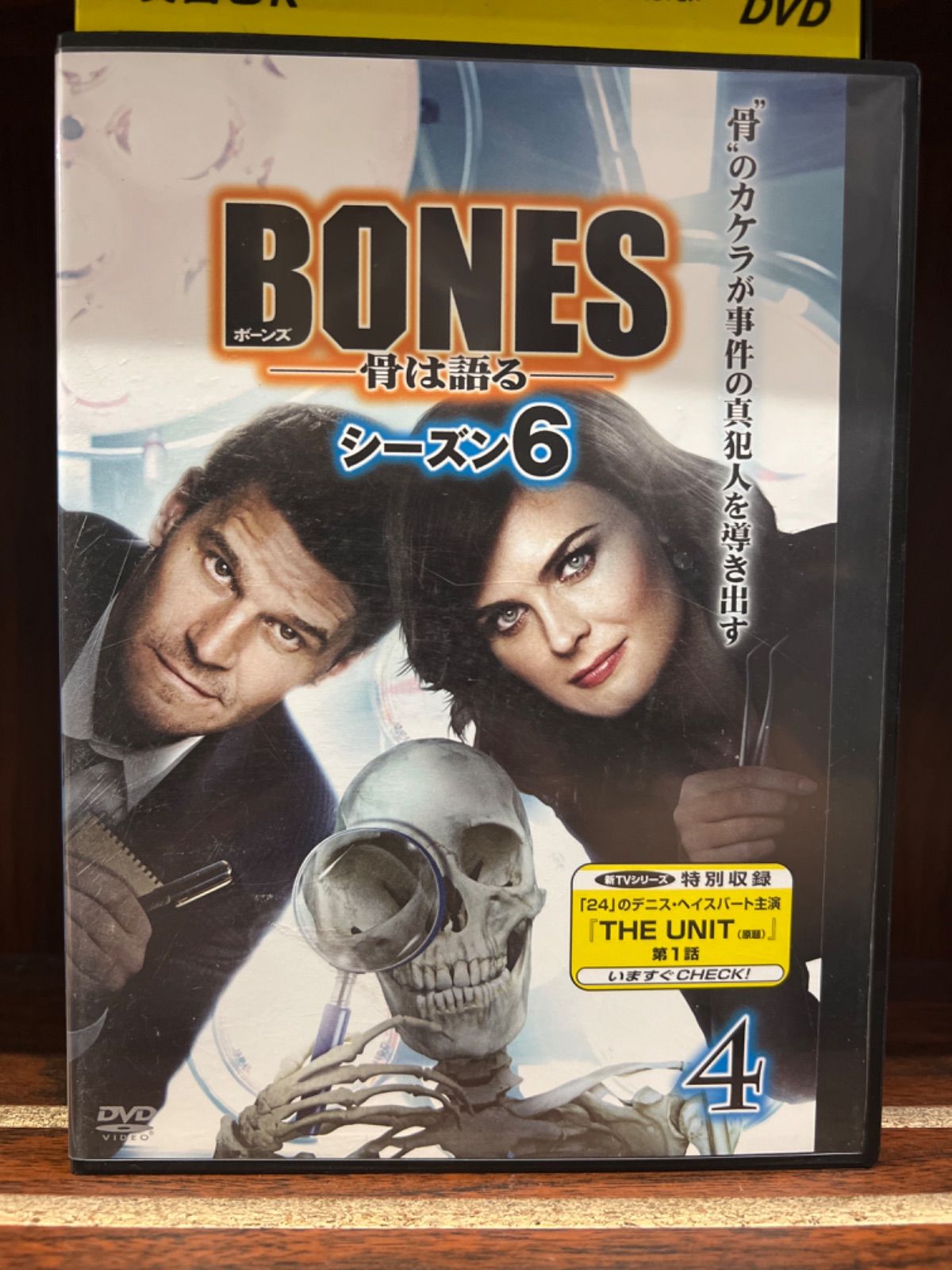 BONES ボーンズ 骨は語る シーズン6【4巻】 R-17 - メルカリ