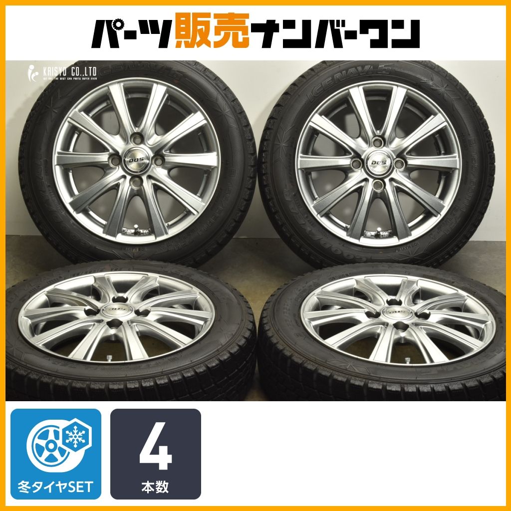 交換用に DOS 14in 4.5J 45 PCD100 グッドイヤー アイスナビ6 155|65R14 N-BOX デイズ サクラ ワゴンR アルト タント ムーブ