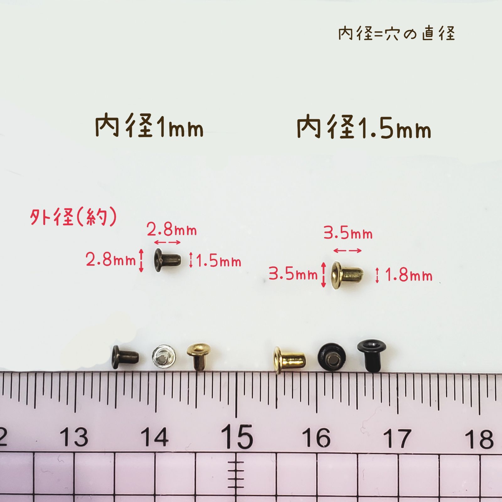 ミニハトメ 極小ハトメ 内径1mm 1.5mm 2mm 30個 ドール用 - メルカリ