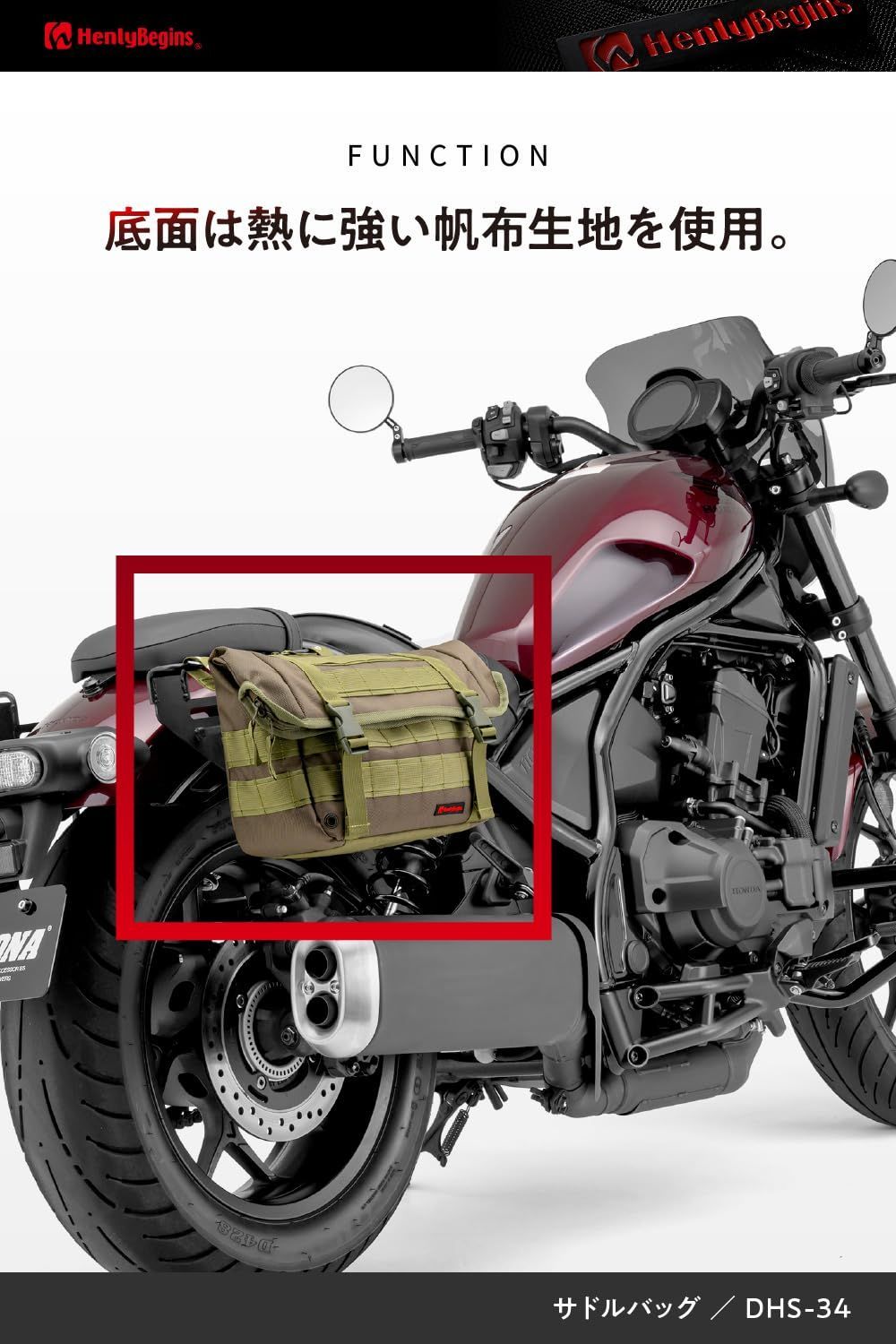 ヘンリービギンズ デイトナ バイク用 サイドバッグ サドルバッグ 9L ヘンリービギンズ(HENLY BEGINS) デイトナ バイク ヘンリービギンズ (Henly Begins) デイトナ バイク用 サイドバッグ 9L+9L ステー不要 補強フレーム 振り分けサイドバッグ DHS-42 40629,  ブラック ヘンリービギンズ(Henly Begins) デイトナ バイク用 サイドバッグ