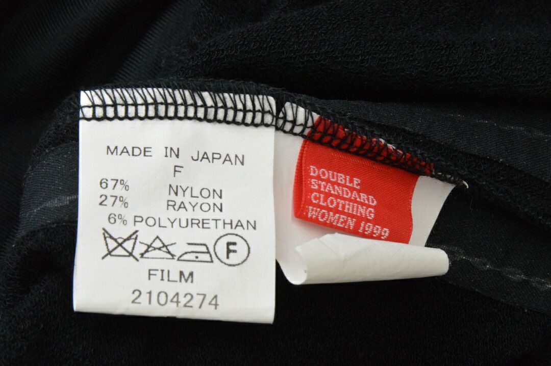 ダブルスタンダードクロージング DOUBLE STANDARD CLOTHING