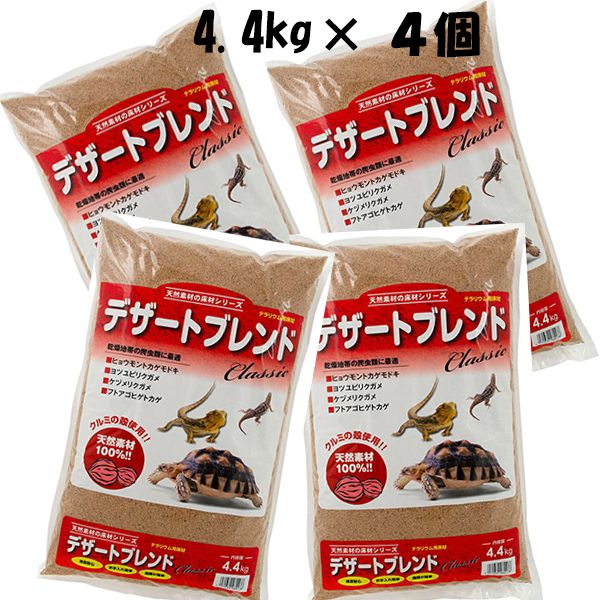 カミハタ,デザートブレンドクラシック 4.4kg 　 4個入り１ケース　　送料込み