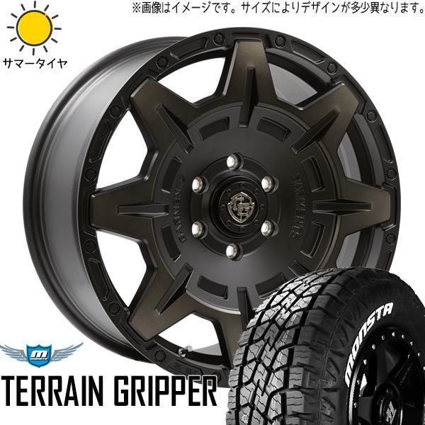 285/55R20 サマータイヤホイールセット レクサスLX etc (MONSTA TERRAINGRIPPER & GARMENTS  StyleM 6穴 139.7) - メルカリ