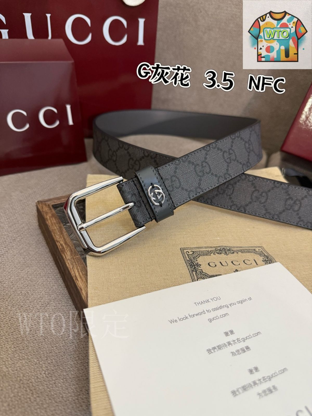 試着のみGUCCI ビジューバタフライバックルストライプベルトクリスタルグッチ グッチ GGショルダーストラップベージュ＆エボニー GGスプリーム