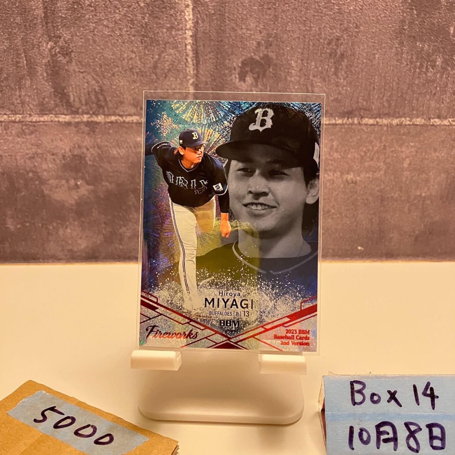 2023 BBM 2nd Version 宮城大弥 24/25 オリックスバファローズ