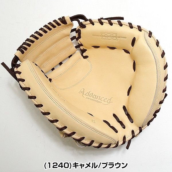 新品未使用】 野球 キャッチャーミット SSK 少年軟式プロエッジ