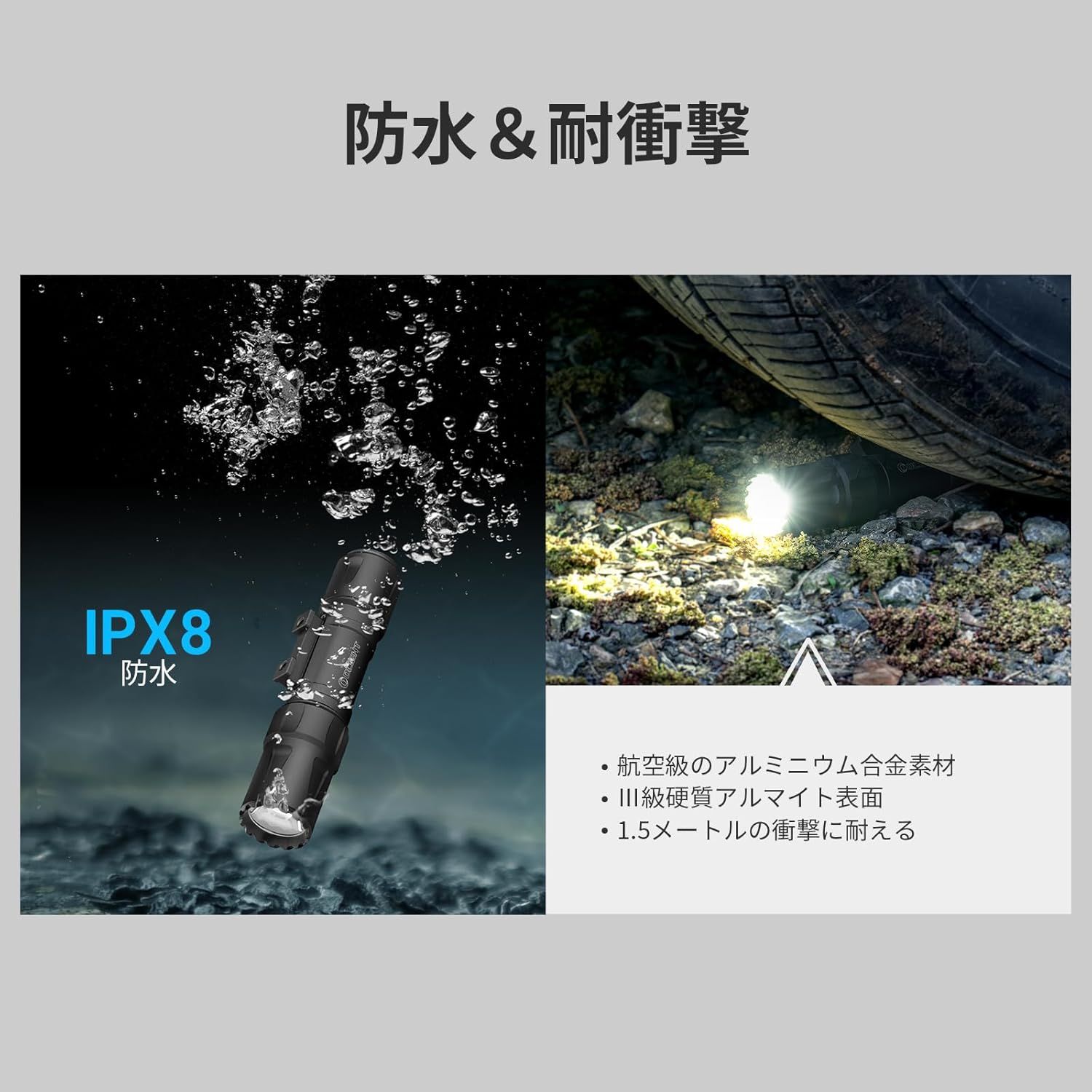 リモートスイッチ付き 軽量